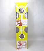 11�c�c�A�X�J�����O���[